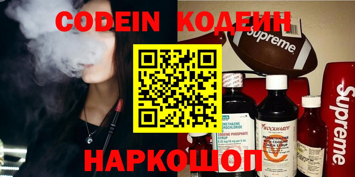 COCAIN  A-PVP СОЛЬ кристаллы  Вход с VPN  Азнакаево  LSD-25  ГАШ  МЕФ кристаллы 