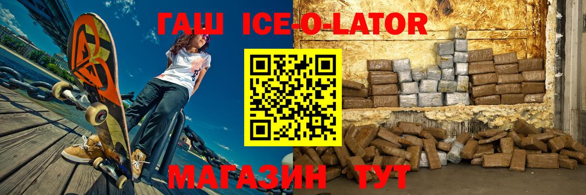 Гашиш гарик Азнакаево