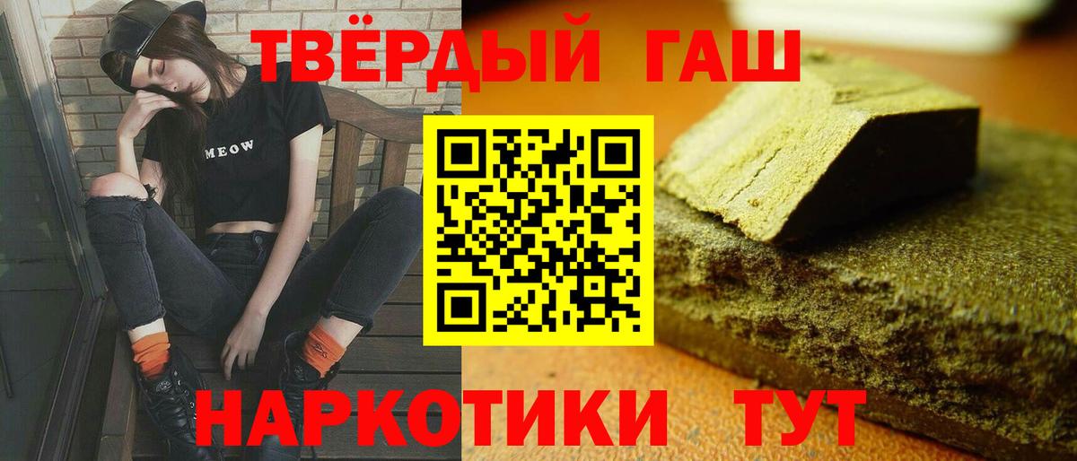ГАШИШ  ГАШИШ убойный  Вход с VPN  Азнакаево  ГАШИШ индика сатива 