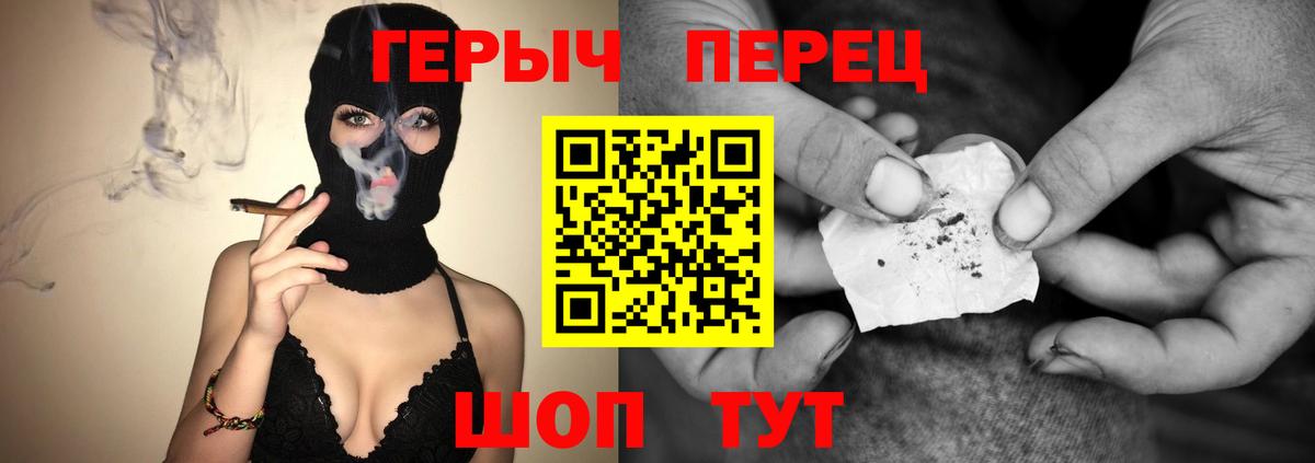 Героин Афган Азнакаево