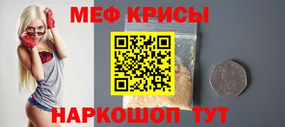 прущие крисы Азнакаево