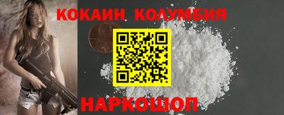 jwh Абакан