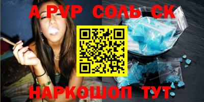прущие крисы Азнакаево