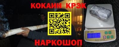 jwh Абакан