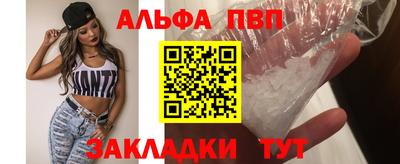 jwh Абакан