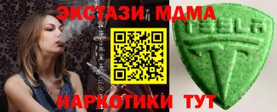 прущие крисы Азнакаево