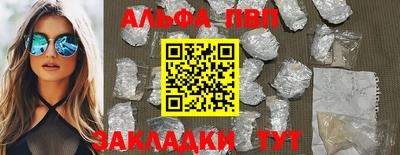 прущие крисы Азнакаево