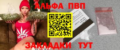 jwh Абакан