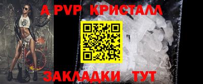 jwh Абакан