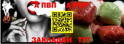прущие крисы Азнакаево