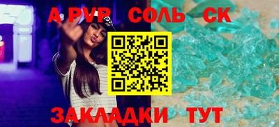 прущие крисы Азнакаево