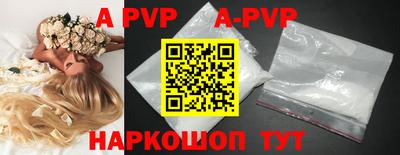 прущие крисы Азнакаево