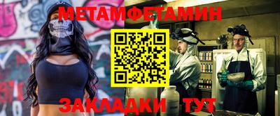 jwh Абакан