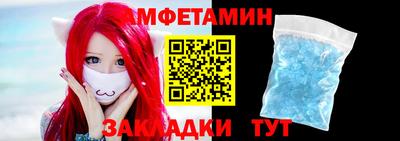прущие крисы Азнакаево