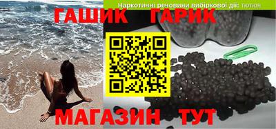 jwh Абакан