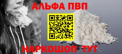 jwh Абакан