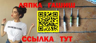 jwh Абакан