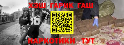 jwh Абакан