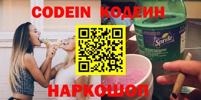 jwh Абакан