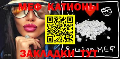 jwh Абакан
