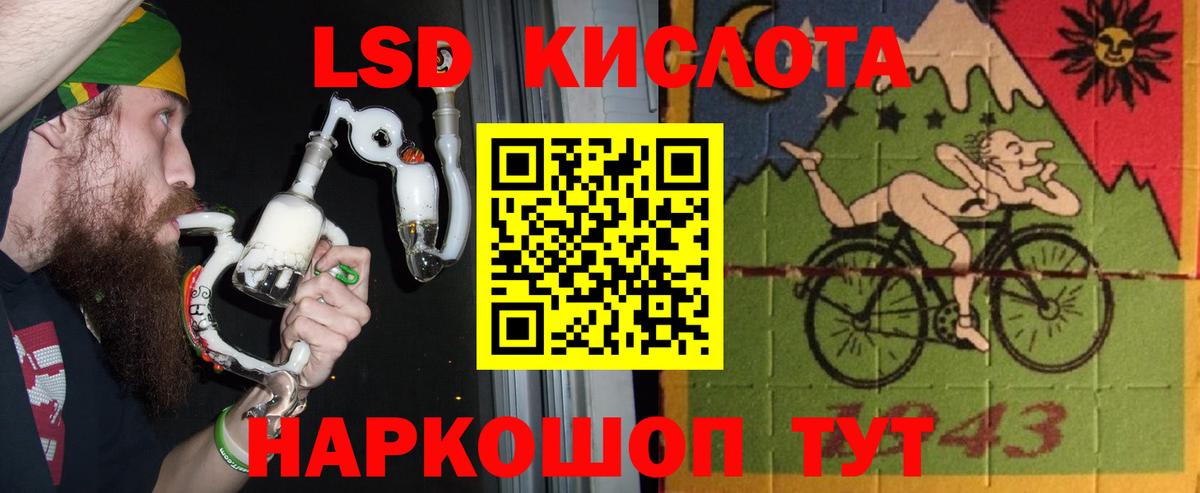 Азнакаево  LSD-25 экстази ecstasy  Лсд 25 экстази кислота  LSD-25 экстази  Вход с VPN 