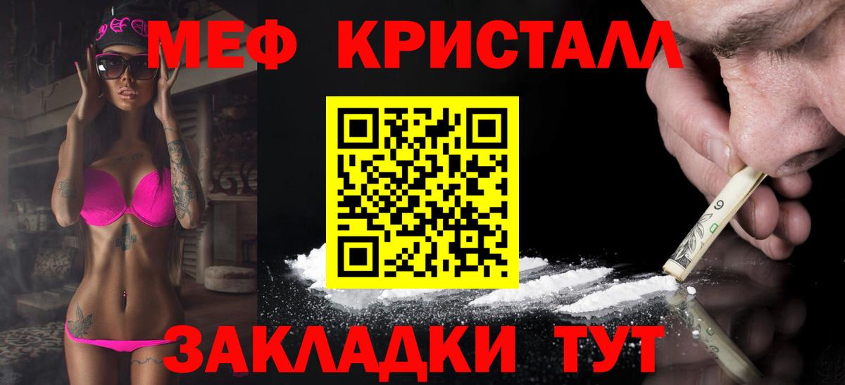 МЕФ  Вход с VPN  продажа наркотиков  Азнакаево  Мефедрон 4 MMC  Меф 4 MMC 