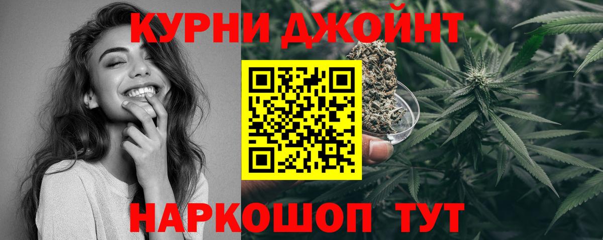 Азнакаево  Бошки Шишки LSD WEED  Вход с VPN  Каннабис ГИДРОПОН  Шишки марихуана Ganja 